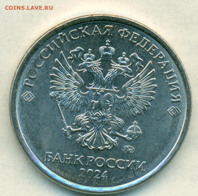 2руб 2024г двоение номинала ФИКС - сканирование0279