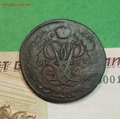 2 копейки 1757 перечекан 1755 г  до 22:00 по МСК 23.11.24 - 20241023_140837