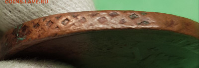 5 копеек 1758 ММ - 20241112_172418