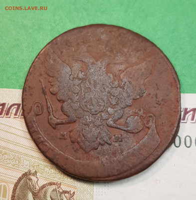 5 копеек 1759 ММ   до 22:00 по МСК 23.11.24 - 20241112_172450