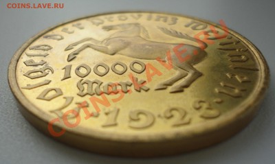Нотгельд Вестфалия 10000 марок 1923 год - 4- DSC02313.JPG