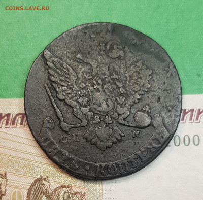 5 копеек 1767 СПМ   до 22:00 по МСК 23.11.24 - 20241024_102552