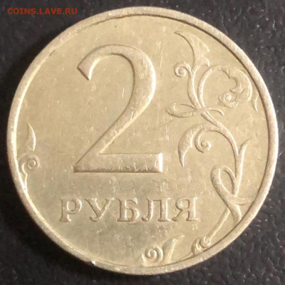 2 рубля 1999 г ММД до 21.11.24г - fEbyKlljRoU