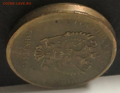10 руб 3шт раскол, грибок, выкусы до 21.11.24г - iLUgsuf-89k