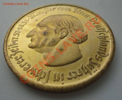 Нотгельд Вестфалия 10000 марок 1923 год - 3- DSC02319.JPG