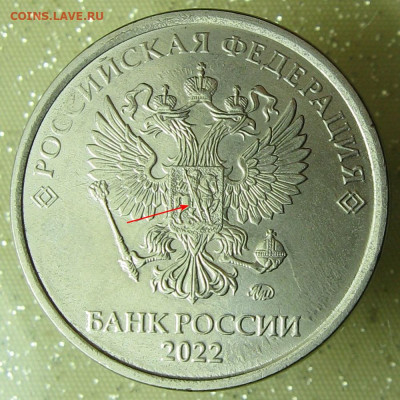 5 рублей 2018 г. - 2рубля 2022г.JPG