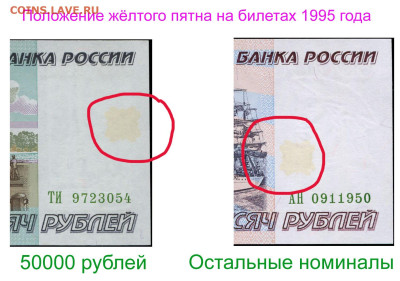 2000 руб серия АА отсутствует знак рубля (в ультрафиолете) - ЖП