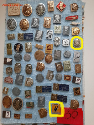 Значки различные - ассорти - 4 - фикс 15 руб - 21-11-24 - Значки различные - ассорти - 4 - фикс 15 руб 6