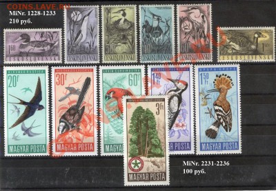 Продаю марки ** - stamps5