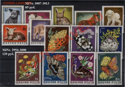Продаю марки ** - stamps12