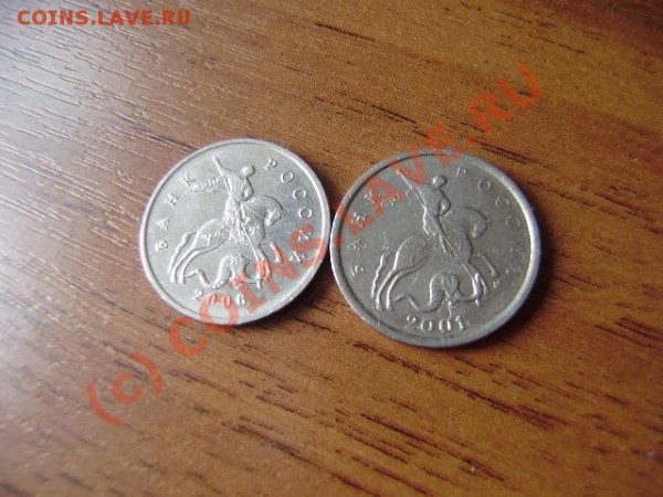 5 коп 2006 - 5 копеек