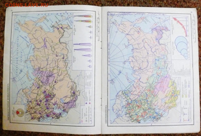 Географический атлас для 8 класса 1977г. - P1820944.JPG