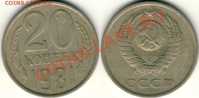 20 коп 1981 Ф-142 - до 22-00мск 01.02 - 20k-81-F142
