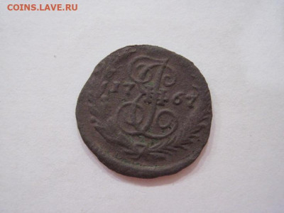 Полушка 1767 ем до 21.11.24 - IMG_8593.JPG