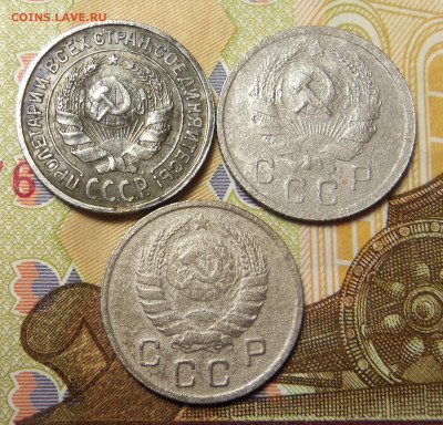 10 коп. 1925,35,37 г.До 20.11.2024 г. - 101_5921.JPG