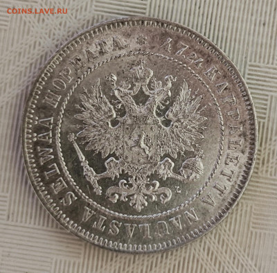 Марки Русская Финляндия оценка с последующей продажей - IMG_20241119_105523