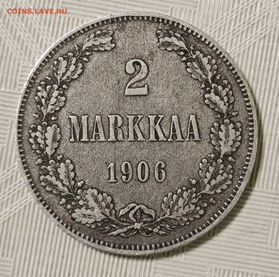 Марки Русская Финляндия оценка с последующей продажей - IMG_20241119_105939