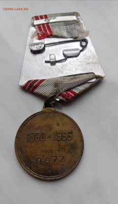 Медаль волжского казачьго войска за заслуги номер 572 - IMG_20241119_113914