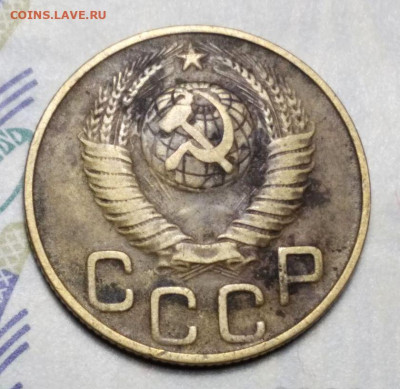 3 копейки 1948 на атрибуцию по шт. аверса. - photo_2024-11-19_10-51-33