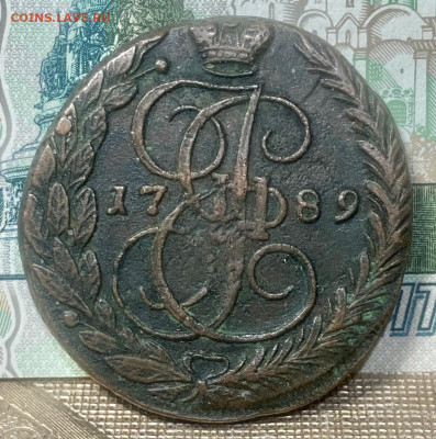 5 копеек 1789 Е М  ДО 25.11.24 В 22-00МСК - FullSizeRender - 2024-11-19T123313.438