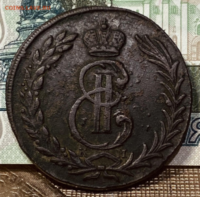 5 копеек 1774 год Сибирская До 25.11.24 В 22-00МСК - FullSizeRender - 2024-11-19T130841.622