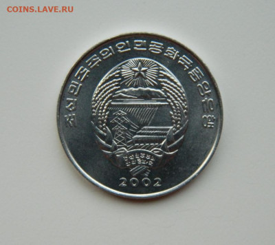 2 чон 2002 г. (Юбилейная) Жираф до 25.11.24 - DSCN3046.JPG
