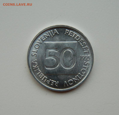 Словения 50 стотинов 1995 г. (Фауна) до 25.11.24 - DSCN3047.JPG