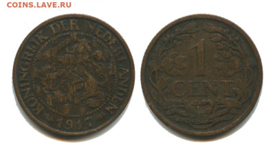 Нидерланды 1 цент 1917, 23.11.2024 22.00 мск - нидерланды 1 цент 1917