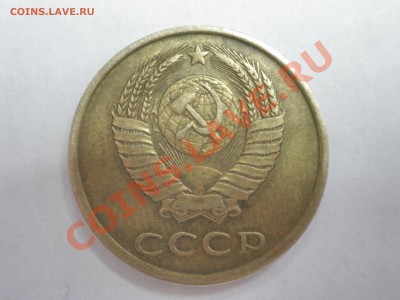 3 копейки 1985 ЧАСТЫЙ ГУРТ до 22.00 МСК 4.02.2012 - P1278544.JPG