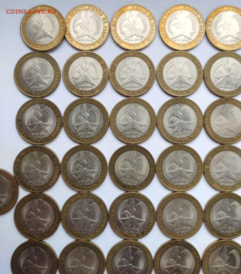 10 рублей 60 лет Победы 2005г спмд 50 шт. до 22.11 - IMG_20241119_124556