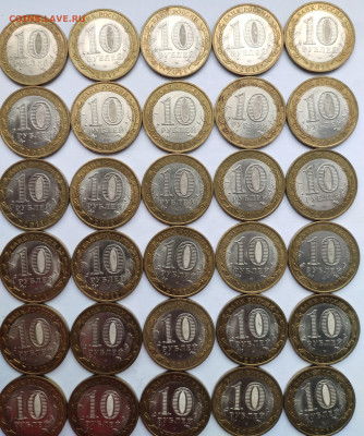 10 рублей 2011г р-ка Бурятия 50 шт. до 22.11 - IMG_20241119_131111