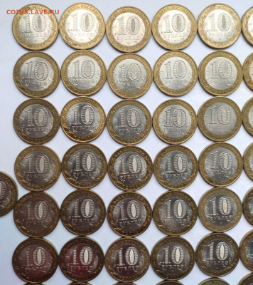 10 рублей 2011г р-ка Бурятия 50 шт. до 22.11 - IMG_20241119_131107