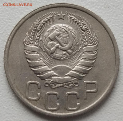 20 копеек 1939 до 22.11.2024 - IMG_20241119_144444