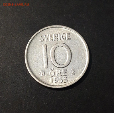 10 оре 1953г Швеция Серебро ДОСТОЙНАЯ БЛЕСК До 25.11 - 20240928_181812