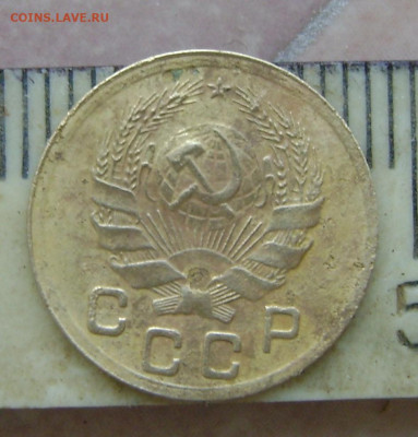 1 копейка 1935 года.Оценка. - DSC03003.JPG