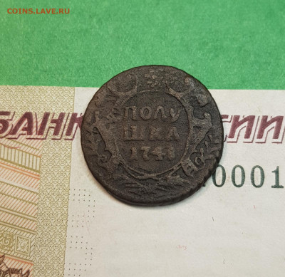 Полушка 1748   до 22:00 по МСК 24.11.24 - 20241025_095512