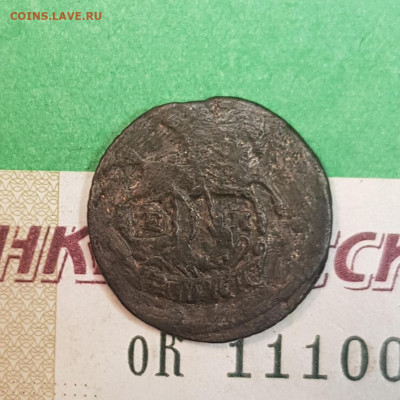 Полушка 1772 ЕМ  до 22:00 по МСК 24.11.24 - 20241026_123445