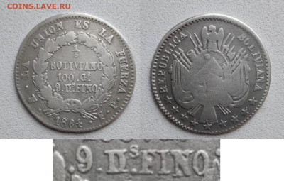 Боливия. - 151864