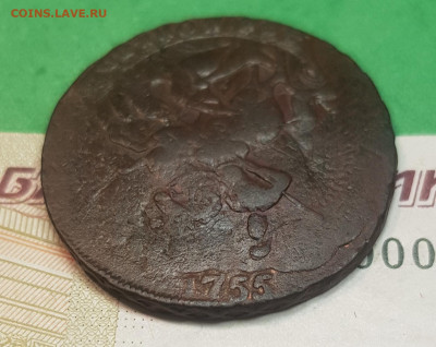 2 Копейки 1759 Красный МД перечекан 1755 22:00 по МСК 24.11. - 20241119_134050