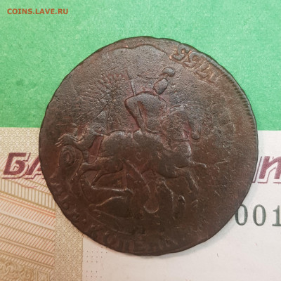 2 Копейки 1759 Красный МД перечекан 1755 22:00 по МСК 24.11. - 20241119_134033