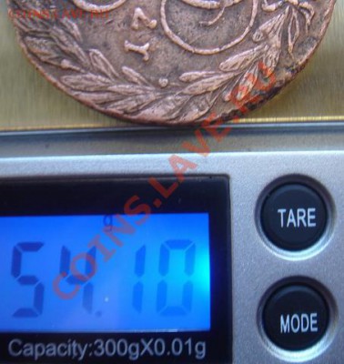 Екатерина 2-я: 5 копеек 1765 ЕМ до 03.02.12, 22-00 - 5 копеек 1765-вес.JPG