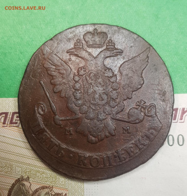 5 Копеек 1766 ММ перечекан 10к 1762  22:00 по МСК 24.11.24 - 20241119_133523