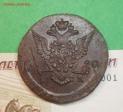 5 Копеек 1778 разновидность орла  22:00 по МСК 24.11.24 - 20241119_132849