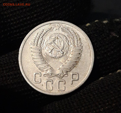 15 копеек 1952 года. До 25.11 - 20240818_201118