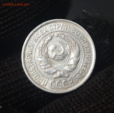 10 КОПЕЕК 1925 г. СССР До 25.11 - 20240423_184823