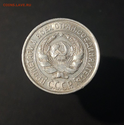 10 КОПЕЕК 1925 г. СССР До 25.11 - 20240423_184723
