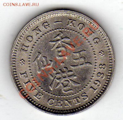 ГОНКОНГ 5 ЦЕНТОВ 1938 ДО 02.02.12 В 22.00МСК (1270) - img703