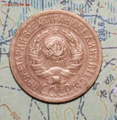 1 копейка 1928 г.шт 2 до 22.11.2024 г. 22:00 по МСК - IMG_0003.JPG