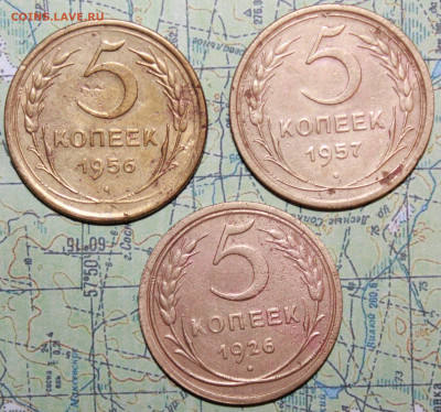 5 копеек 1926,57,56 г. до 22.11.2024 г. 22:00 по МСК - IMG_0004.JPG