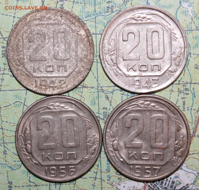20 копеек 1942,43,56,57г. до 22.11.2024 г. 22:00 по МСК - IMG_0006.JPG